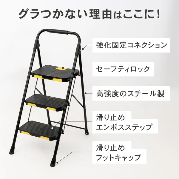 PYKES PEAK (パイクスピーク)の折りたたみ脚立のグラつかない理由について機能を説明した画像